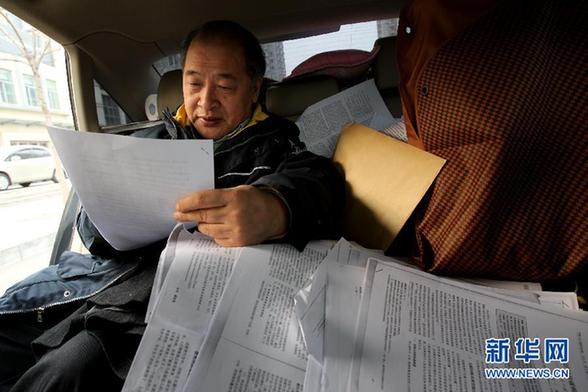 公租房里迎來政協委員