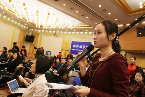 中國日報記者提問