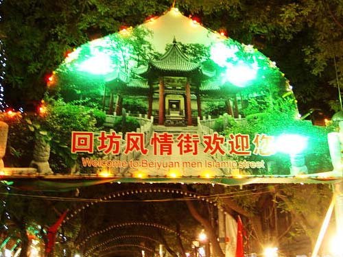 來西安必逛的九個精彩之地