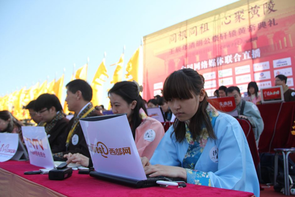 壬辰年清明公祭軒轅黃帝典禮花絮