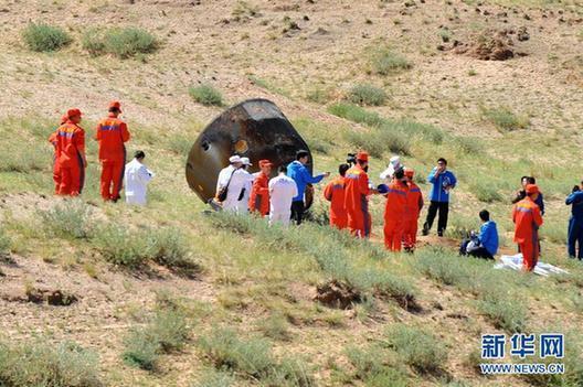 神九返回艙成功著陸　航天員順利出艙