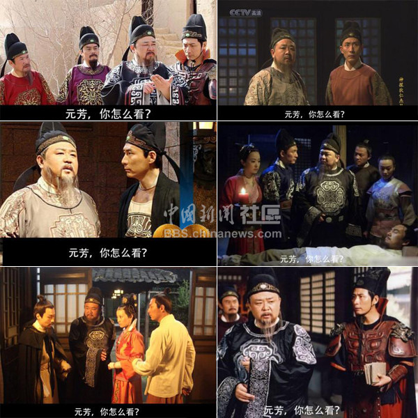 元芳很忙！細(xì)數(shù)那些一個(gè)不小心就火起來(lái)的“忙人”