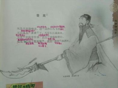 杜甫很忙爆笑圖片合集 雷人創(chuàng)意層出不窮(組圖)