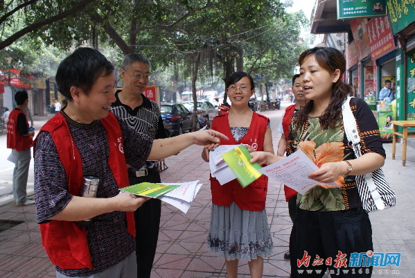 內江市開展文明禮儀宣傳普及行動