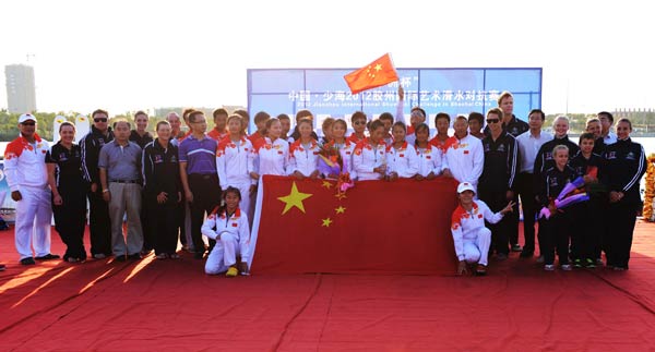 組圖:中澳滑水膠州賽閉幕 高難跳躍滑水吸眼球