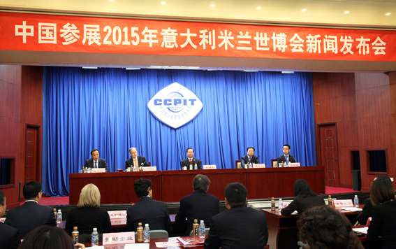 堅守田野的希望 古井貢酒開啟米蘭世博會中國館全球戰略合作