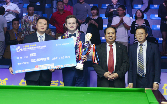 古井貢酒2014斯諾克海口世界公開賽閉幕，墨菲奪冠斬獲8.5萬英鎊獎金