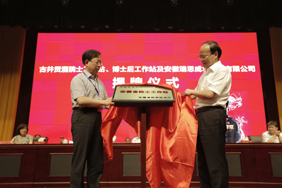 “建設(shè)質(zhì)量安徽 企業(yè)在行動”首站走進(jìn)古井活動成功舉行