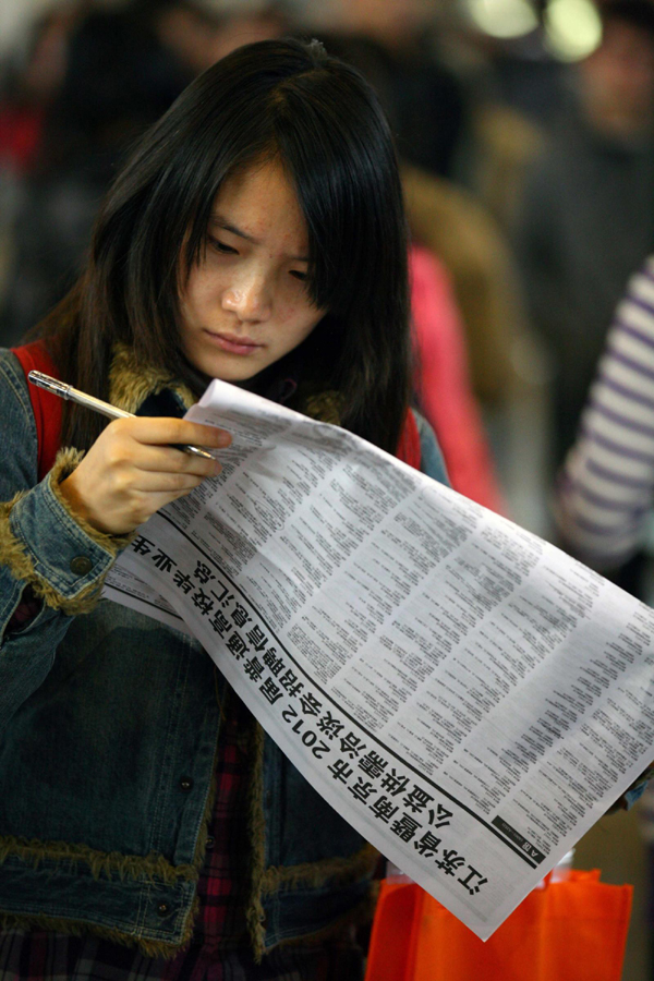 就業(yè)是民生之本