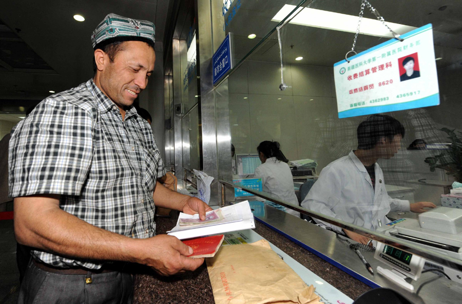 全民醫保基本實現