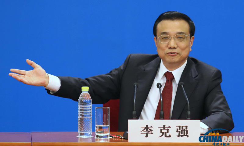 國務院總理李克強答記者問