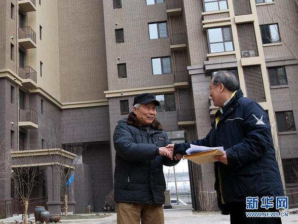 公租房里迎來政協委員