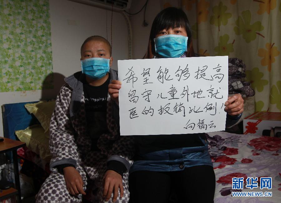 走基層 聽民聲:我向兩會吐心聲