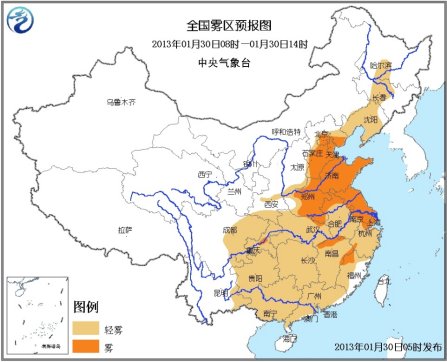 中東部將迎大范圍雨雪 氣象臺(tái)繼續(xù)發(fā)霾黃色預(yù)警
