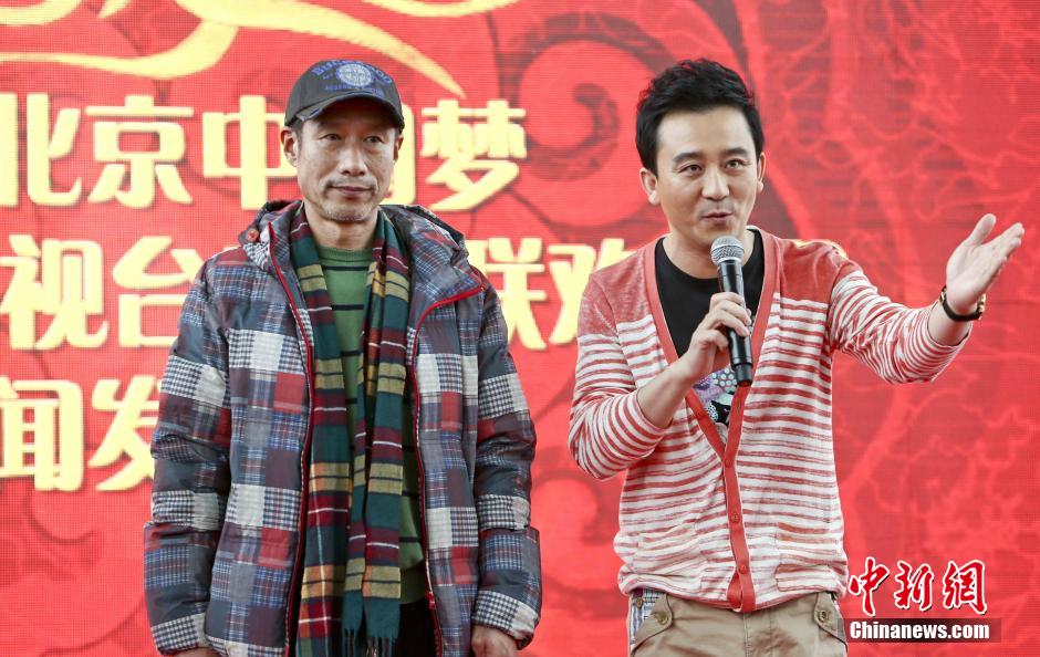 馬年北京電視臺春晚首揭秘