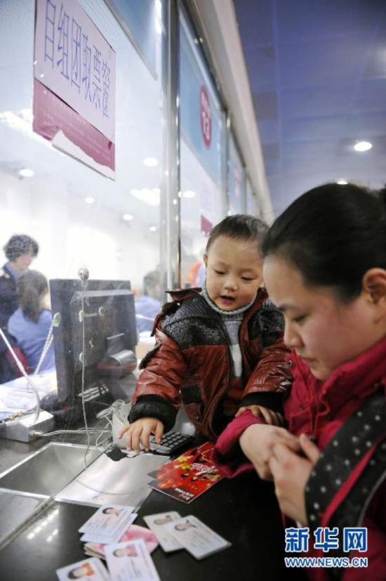 春運史上首次 “自由團購”火車票開始取票