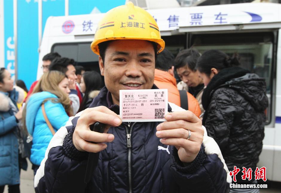 重慶火車站移動售票車開進工地為農(nóng)民工現(xiàn)場售票