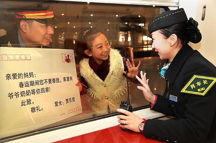 夫妻列車長：春節(jié)堅守崗位 換得萬家團(tuán)圓