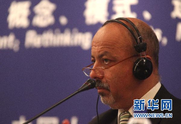 第三屆北京人權論壇閉幕