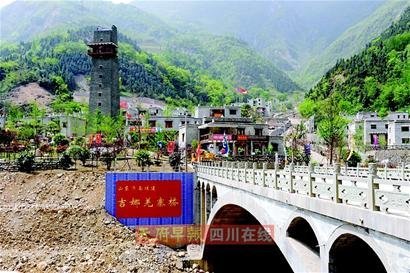 北川新縣城將于9月底前形成城市基本功能(圖)