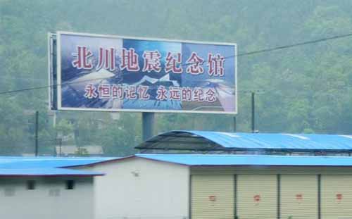 “5.12”兩周年：我聽見草葉溫柔耳語