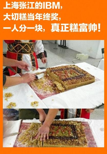 曬曬你的年終獎:山東一售樓小姐獲500萬