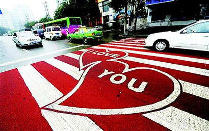 成都紅色“愛情斑馬線”全國首創