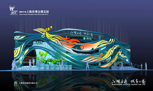 世博會湖北館開建 “江湖連通 城市公園”彰顯湖北智慧