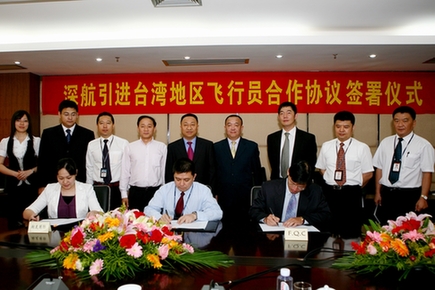 深航將首次引進25名臺灣飛行員