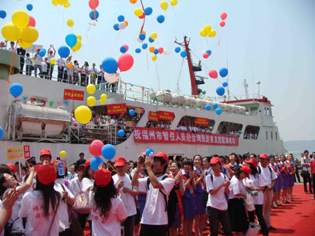 福州市暫住人員赴臺灣旅游首發(fā)團(tuán)啟程