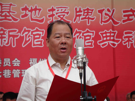 全國禁毒教育基地林則徐紀念館新館今日開館