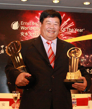 福耀曹德旺作為中國企業家首獲安永全球企業家大獎殊榮