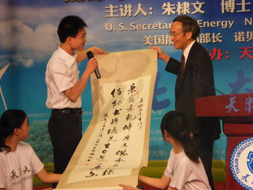 朱棣文天津大學演講 幽默開場專業(yè)解說