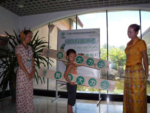 版納植物園開展“我是大力士”科普活動吸引眾多游客