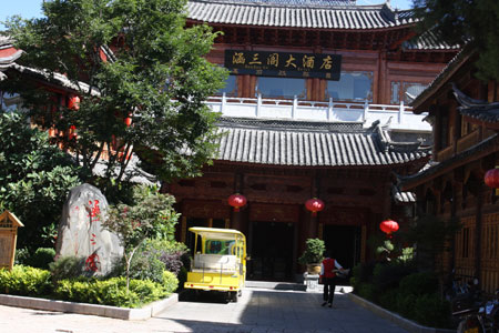 最不能錯(cuò)過的麗江古城酒店