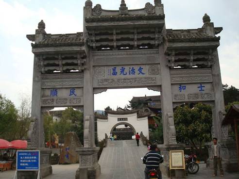 云南旅游“二次創(chuàng)業(yè)”促發(fā)展[圖]