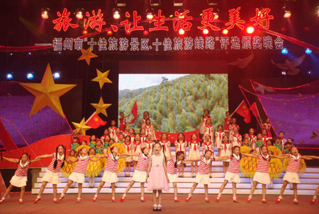 福州市新鮮出爐“雙十佳”旅游景區(qū)和線路(圖)