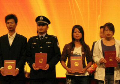 六百萬(wàn)獎(jiǎng)學(xué)金頒給優(yōu)秀貧困學(xué)子