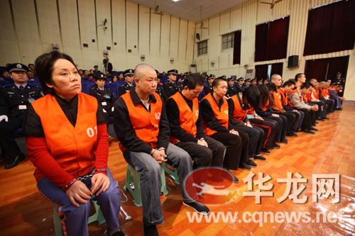 重慶涉黑女老大謝才萍一審被判18年罰金102萬