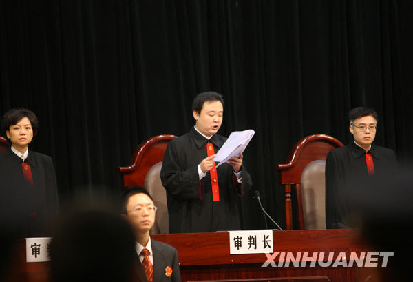 重慶公開宣判謝才萍等22人涉黑案