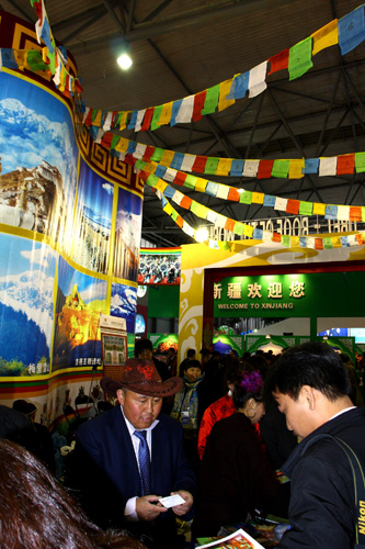中國國際旅游交易會現(xiàn)場擷影[組圖]