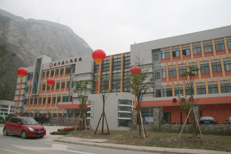 “新醫院真是不一樣”——汶川縣人民醫院落成