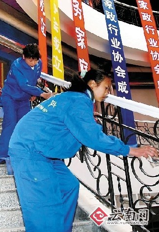 昆明家政餐飲用工缺口大　保姆訂單排到明年