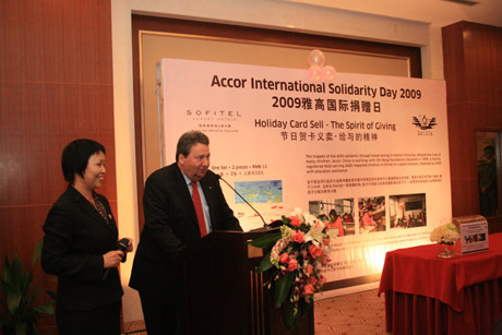 2009雅高國際捐贈(zèng)日舉行義賣活動(dòng)