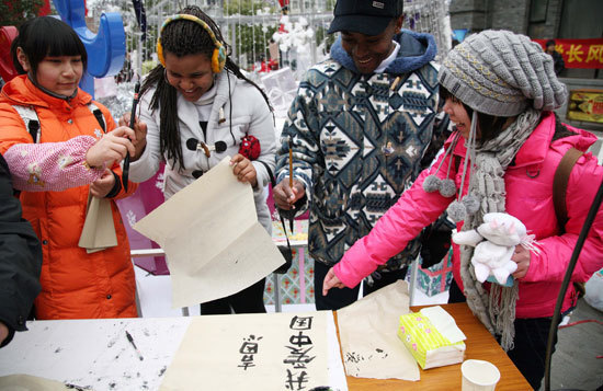 國際社區節樂趣多