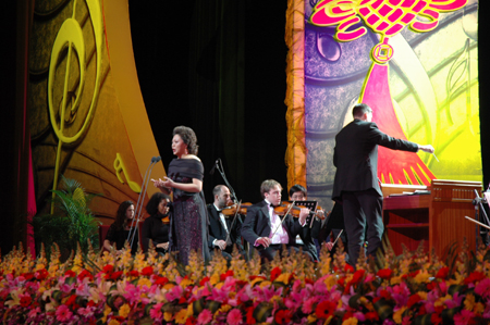 云南中美“富滇之夜”音樂會唱響昆明