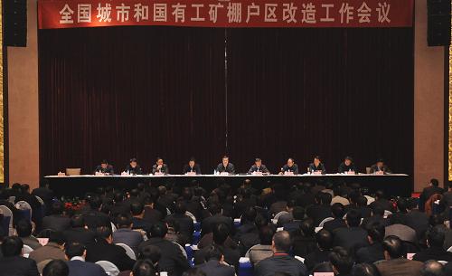 李克強(qiáng):加快推進(jìn)棚戶區(qū)改造 加大保障性住房建設(shè)力度