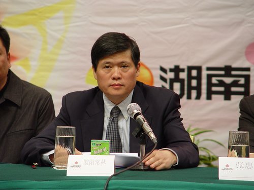 湖南電視臺臺長歐陽常林被免去職務(簡歷)
