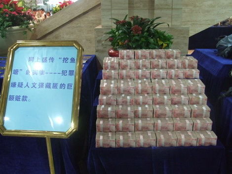 警方在文強親戚家蓄水池找出600萬（圖）