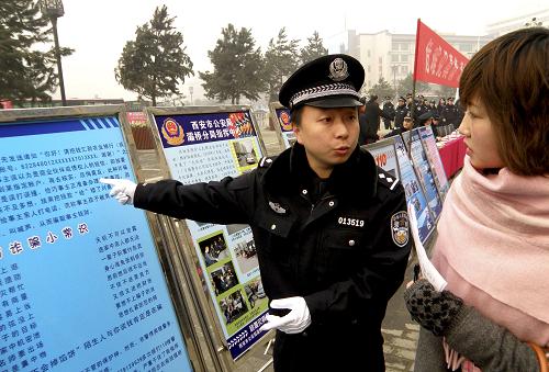 西安舉辦110愛(ài)民實(shí)踐宣傳日活動(dòng)